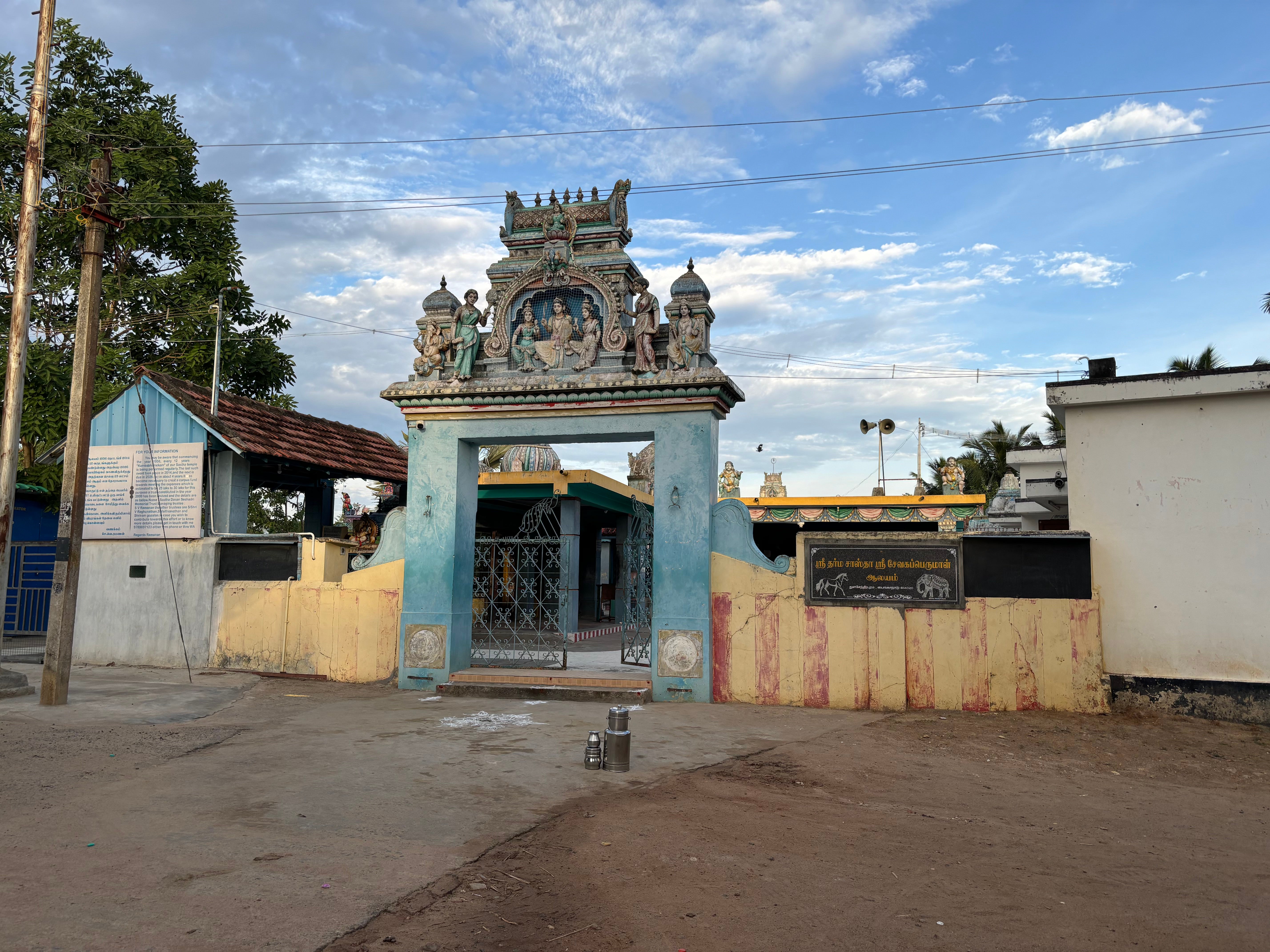 Sri Darma Sastha Temple in Thulasendrapuram